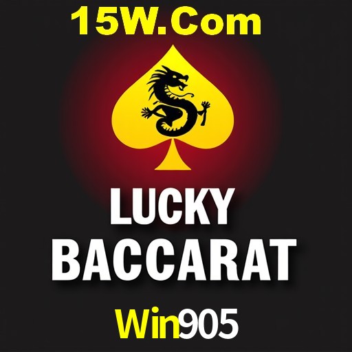 Explorando a Categoria de Eventos em Apostas na Win905